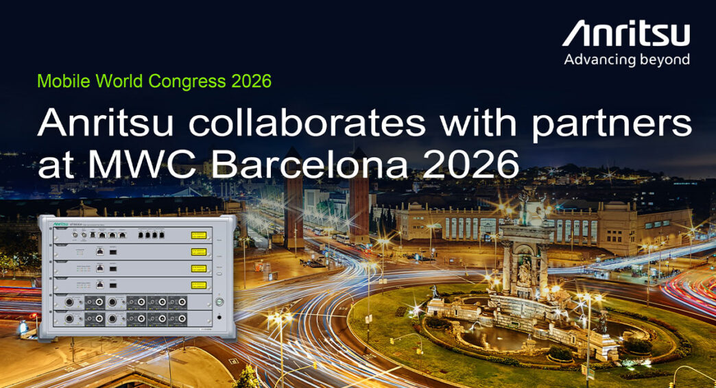 Anritsu and MediaTek verify AI acceleration technology